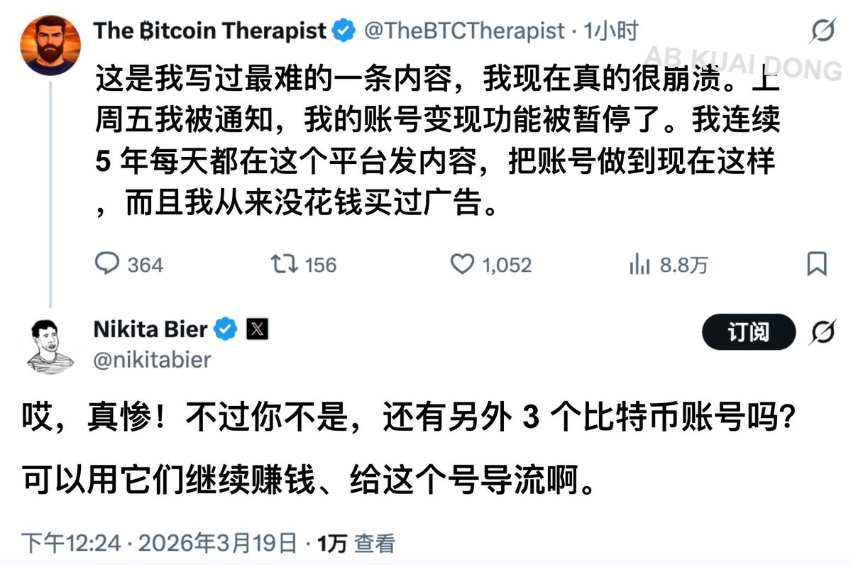 AB Kuai.Dong tweet media