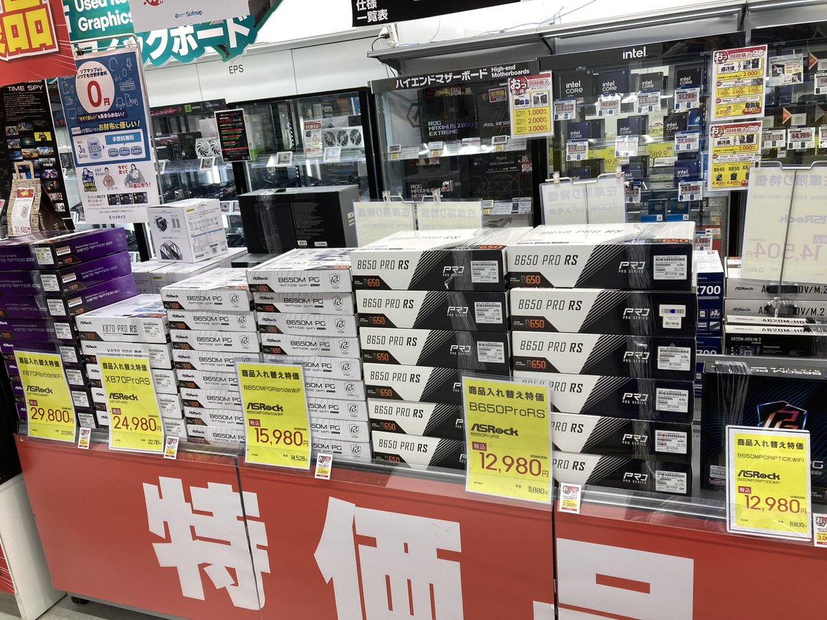 ソフマップAKIBA パソコン・デジタル館 tweet media