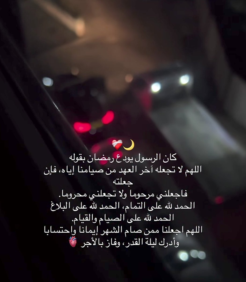 أ....مـْـْْـْنـِِـِـيرة 🇸🇦 👑 tweet media