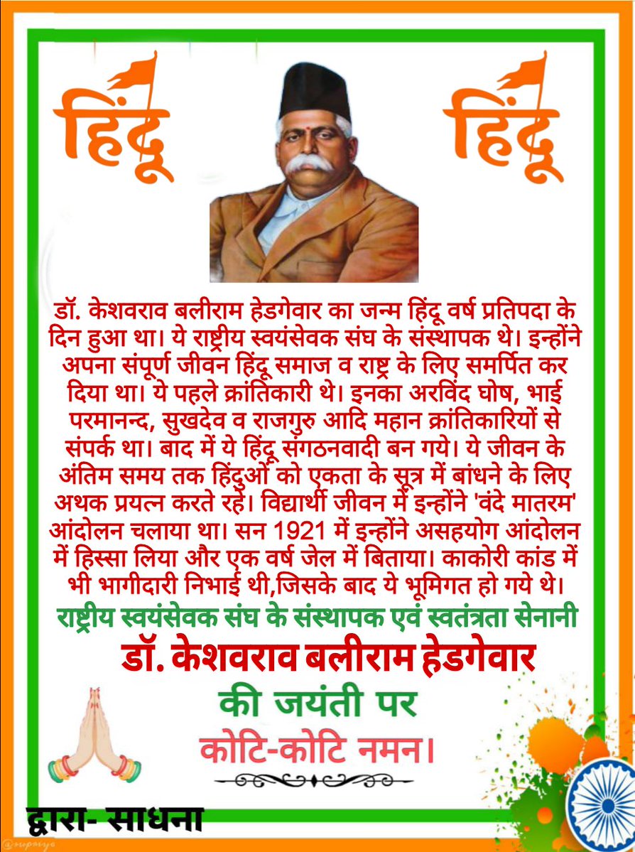 🇮🇳Sadhana sri tweet media