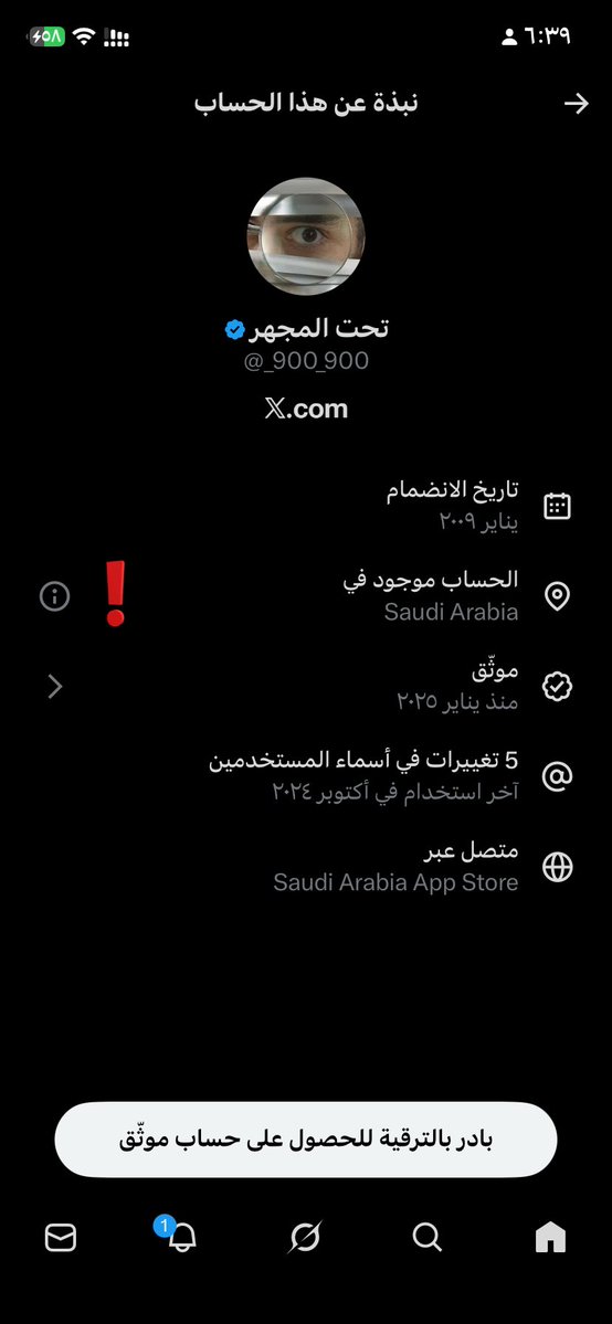 عبيدّ tweet media