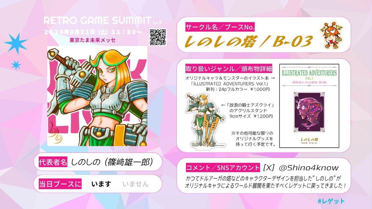 しのしの（YOU.SHINO） tweet media