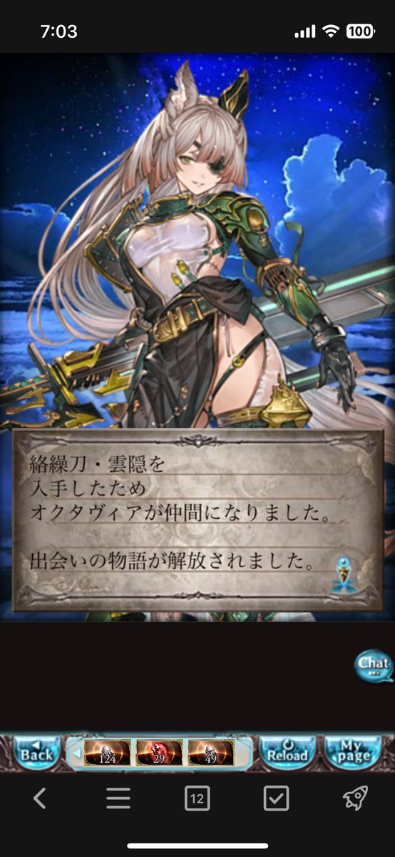 tij_nnmin's tweet photo. 無料分でオクタヴィアとアポロニアが来てくれて本当にありがとう。しかし手持ち分は杉田玉くらいしかこず…。天井は道中で来なかったシルヴィア。さようならメロいユーステス…。 https://t.co/GjQ2xpb61z