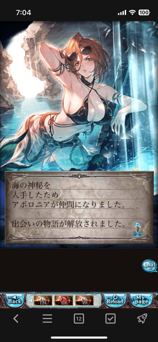 tij_nnmin's tweet photo. 無料分でオクタヴィアとアポロニアが来てくれて本当にありがとう。しかし手持ち分は杉田玉くらいしかこず…。天井は道中で来なかったシルヴィア。さようならメロいユーステス…。 https://t.co/GjQ2xpb61z
