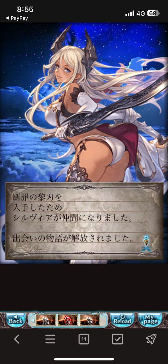 tij_nnmin's tweet photo. 無料分でオクタヴィアとアポロニアが来てくれて本当にありがとう。しかし手持ち分は杉田玉くらいしかこず…。天井は道中で来なかったシルヴィア。さようならメロいユーステス…。 https://t.co/GjQ2xpb61z