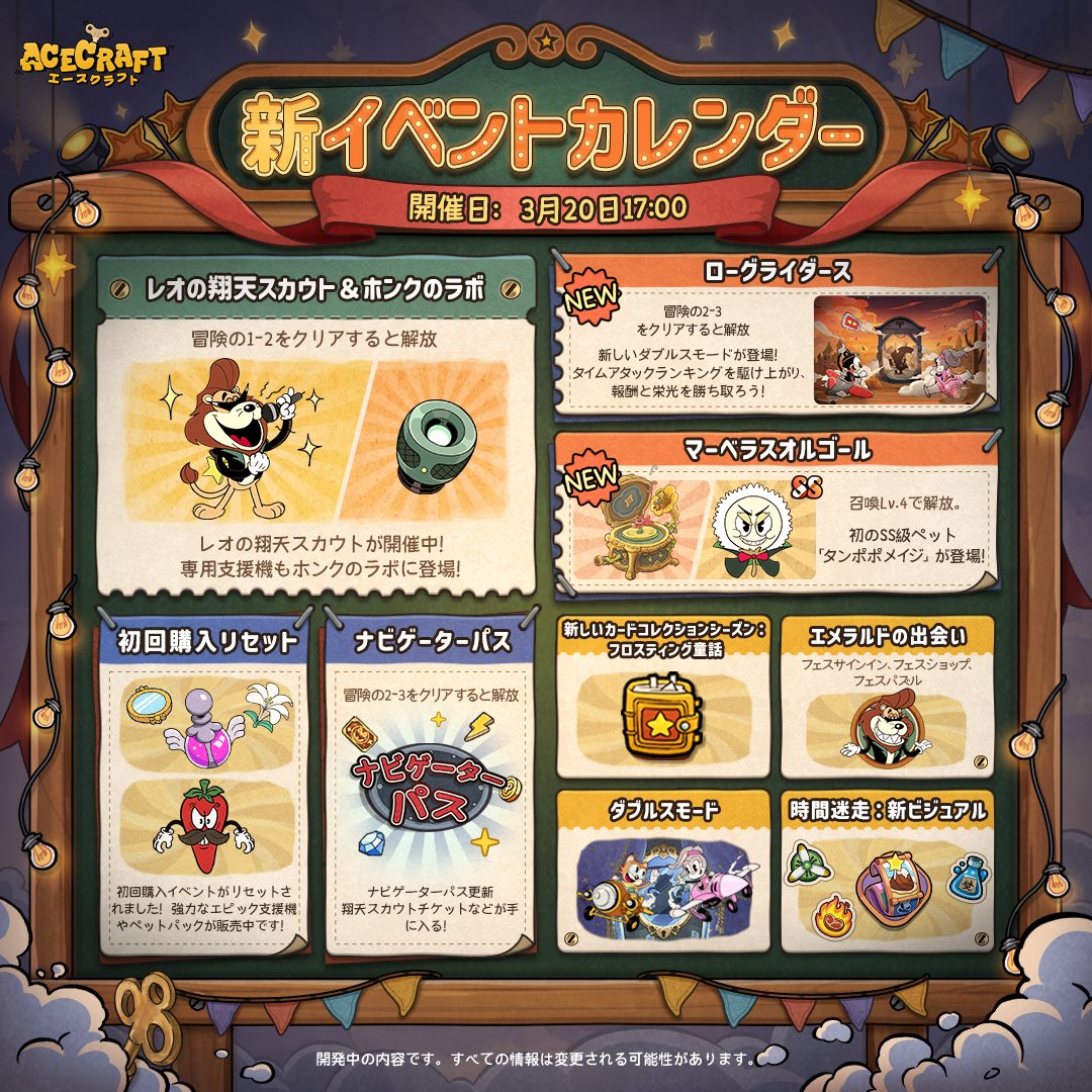 ACECRAFT（エースクラフト） tweet media