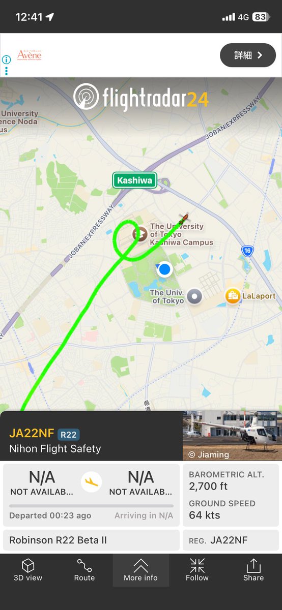 Yoshihisa OBAYASHI tweet media