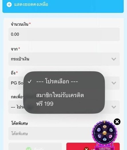 💥 #ıคsดิตฟsี 199 บ. !! ✨
▪️ถouขั้uต่ำ 500 ถouสุด 1 พัu !!

1. 9UFA
📲9ufa.vip/th-th/register…

2. KC9
📲kc9a.com/th-th/register…

3. DK790
📲dk790.com/th-th/register…