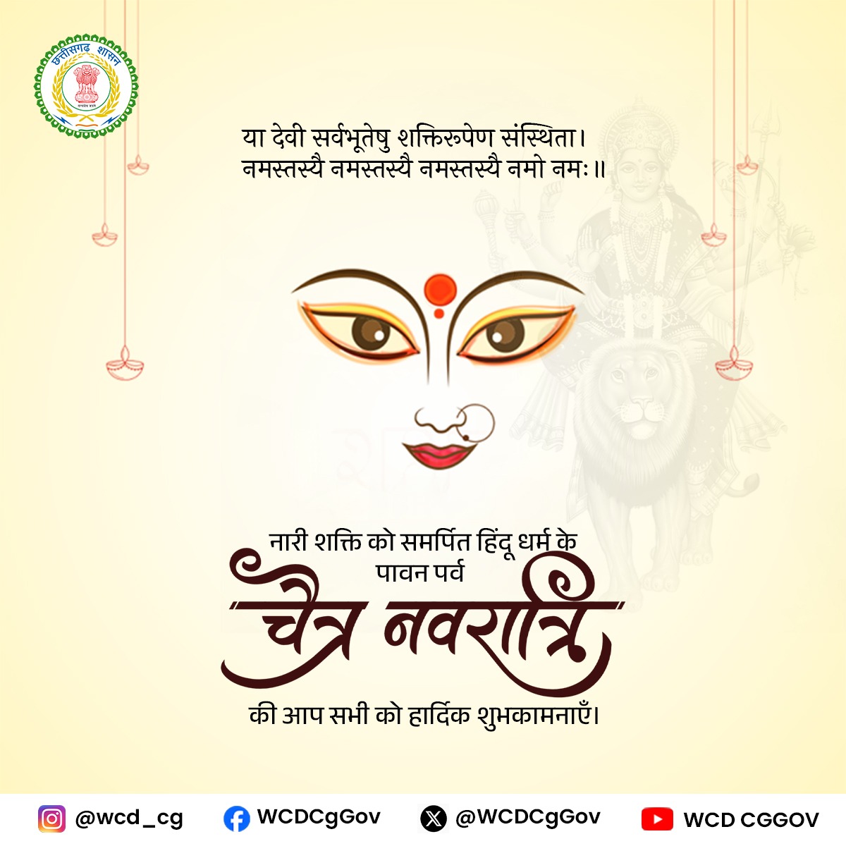 WCD Department CG tweet media