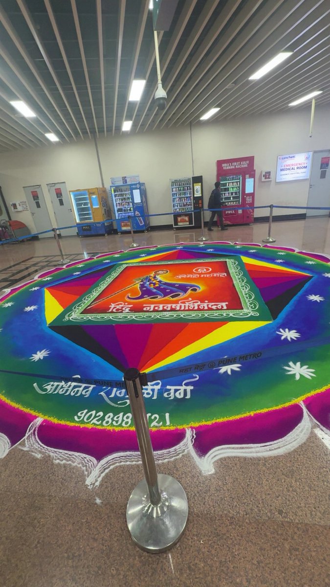 Radhika Bajaj tweet media