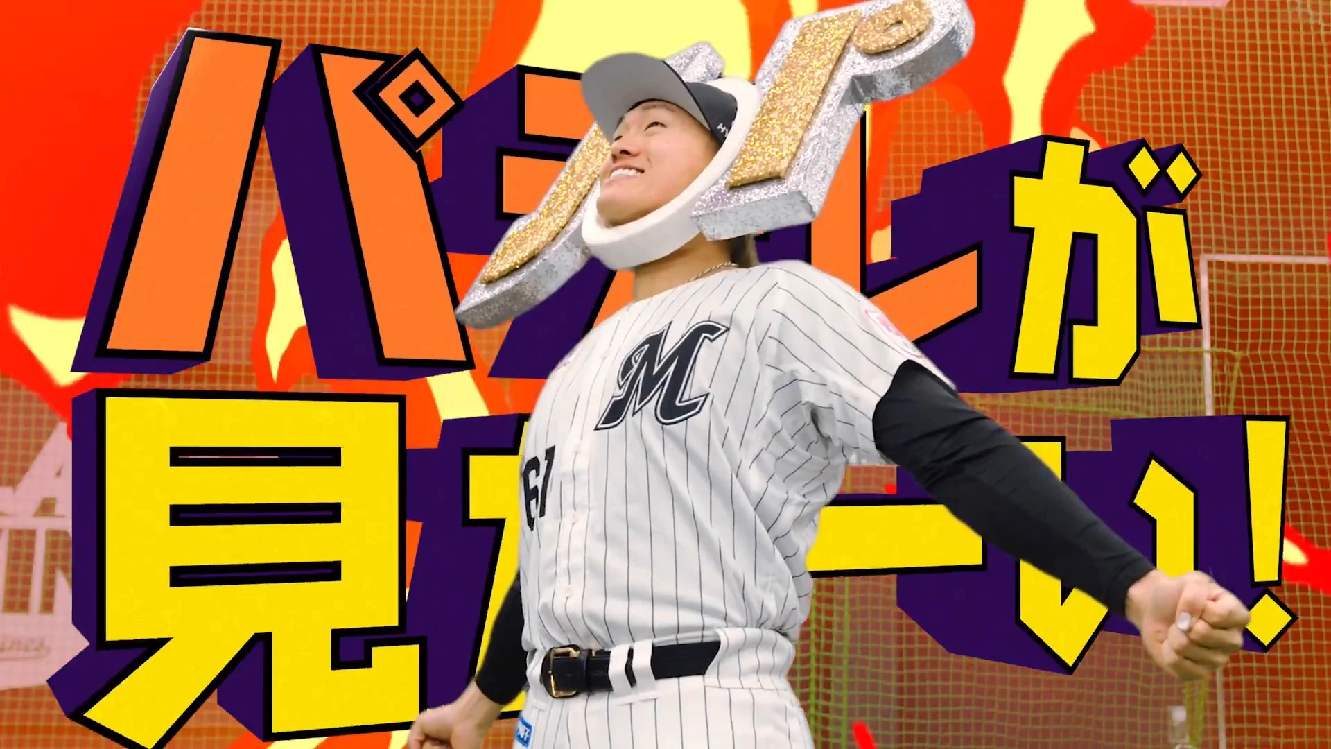 Reposts by 千葉ロッテマリーンズ (@chibalotte) / X