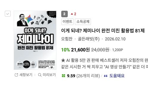 ์ตํ์ฐ tweet media