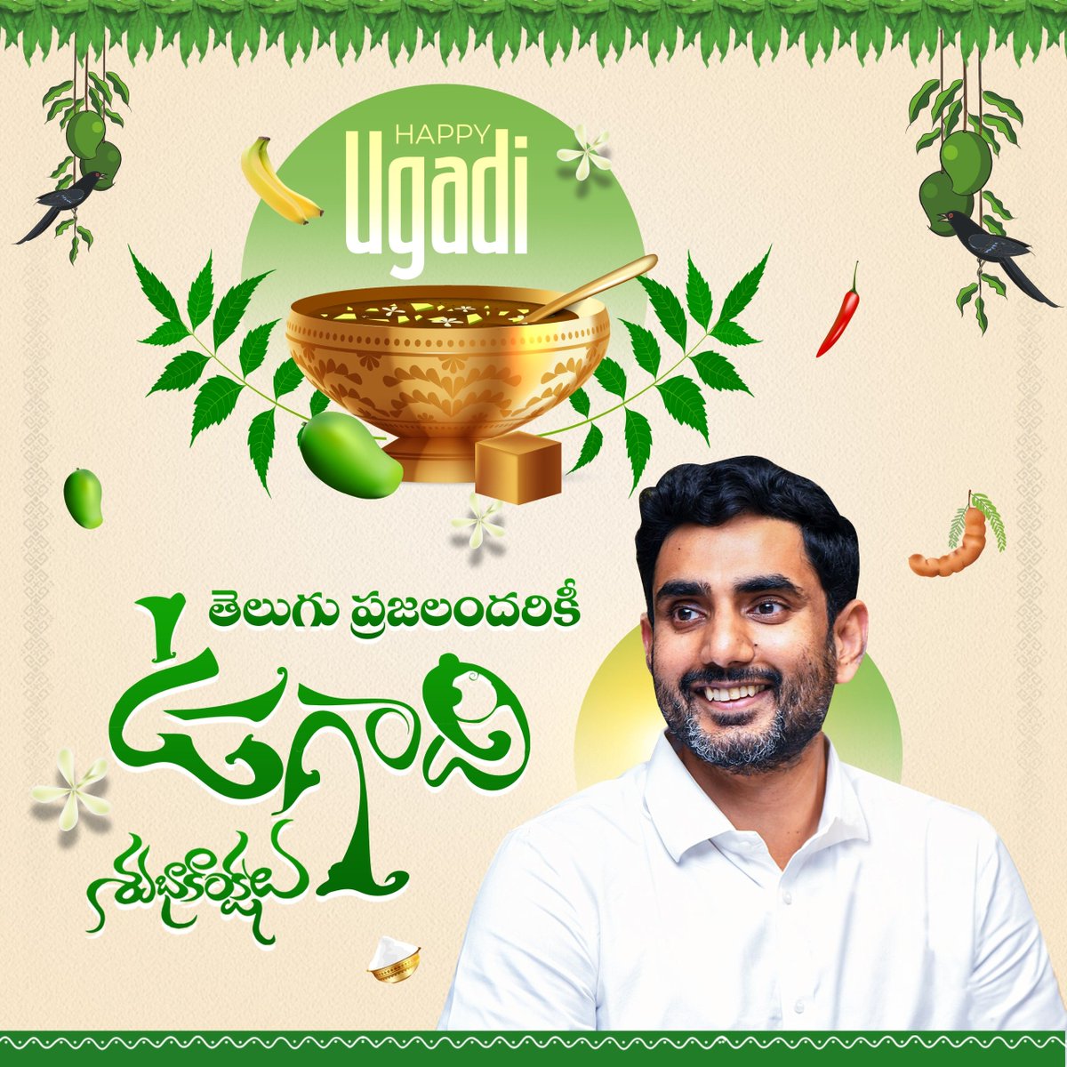 Lokesh Nara tweet media