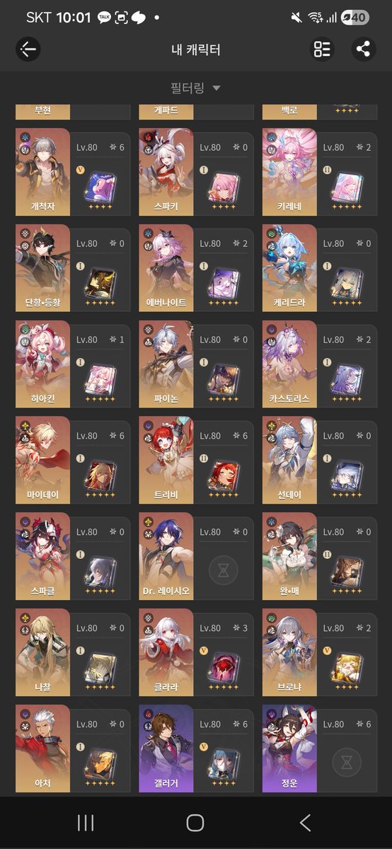 JomemmR's tweet photo. 붕괴 스타레일 계정 팝니다.KR계정입니다.돌파는 마이데이 6돌 전광,트리비 6돌 전광,카스 2돌 전광,에버나이트 2돌 전광,키레네 2돌 전광,히아킨 1돌 전광입니다.이상중재 플래티넘,모든 엔컨 풀별,금빛영혼 1개,열차보급 20일이상,25에 팝니다.
https://t.co/iSdtJ7wsno https://t.co/gglN4agdjC