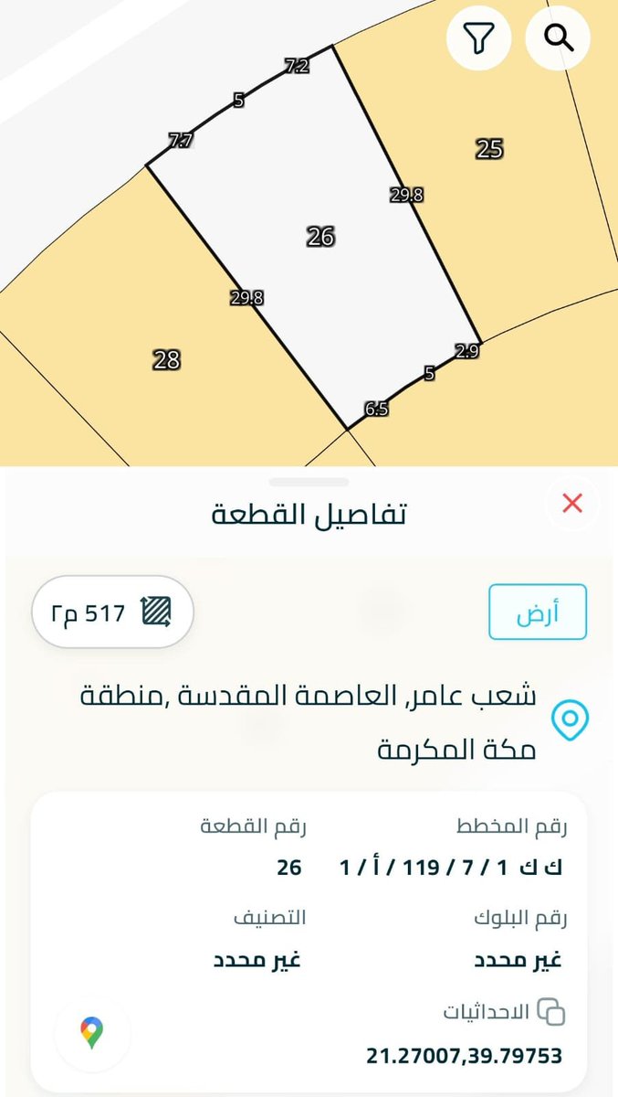 🌹 عبدالرحمن القرشي أبو عبدالله 🌹 tweet media