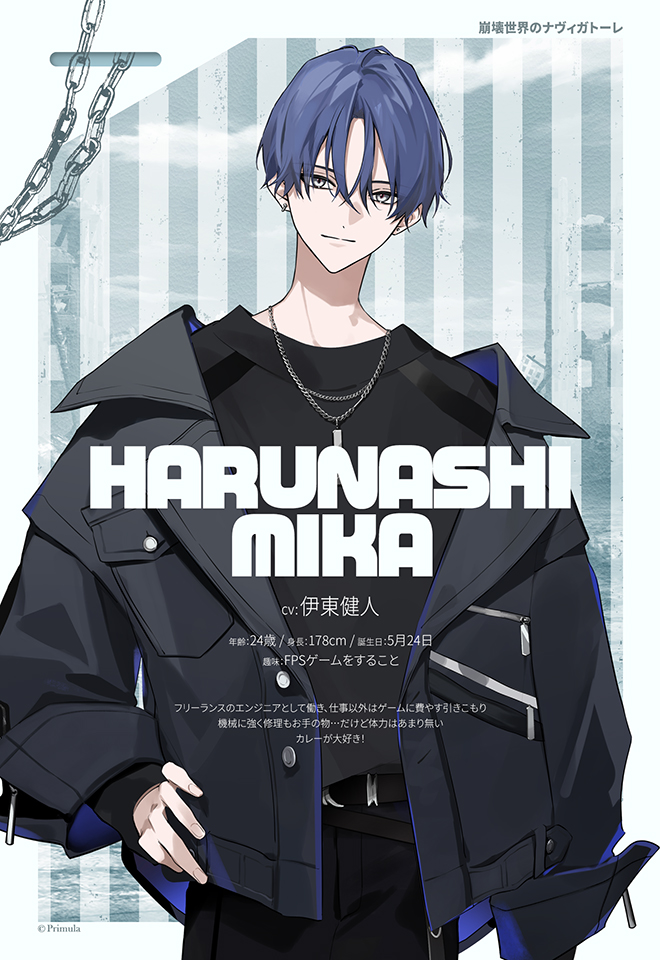 崩壊世界のナヴィガトーレ 公式 tweet media