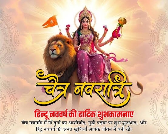 GhosalyaAnil's tweet photo. आपको सपरिवार हिन्दू नववर्ष (चैत्र शुक्ल प्रतिपदा) एवं विक्रम संवत 2083 के शुभारंभ पर हार्दिक बधाई एवं मंगलकामनाएं 🙏 साथ ही चैत्र नवरात्रि के प्रथम दिन की अनेकानेक शुभकामनाएं। माता रानी की कृपा आप सब पर बनी रहे 🙏

#हिन्दू_नववर्ष
#विक्रम_संवत_2083
#चैत्र_नवरात्रि
#जय_माता_दी https://t.co/Sd557rbJ3R