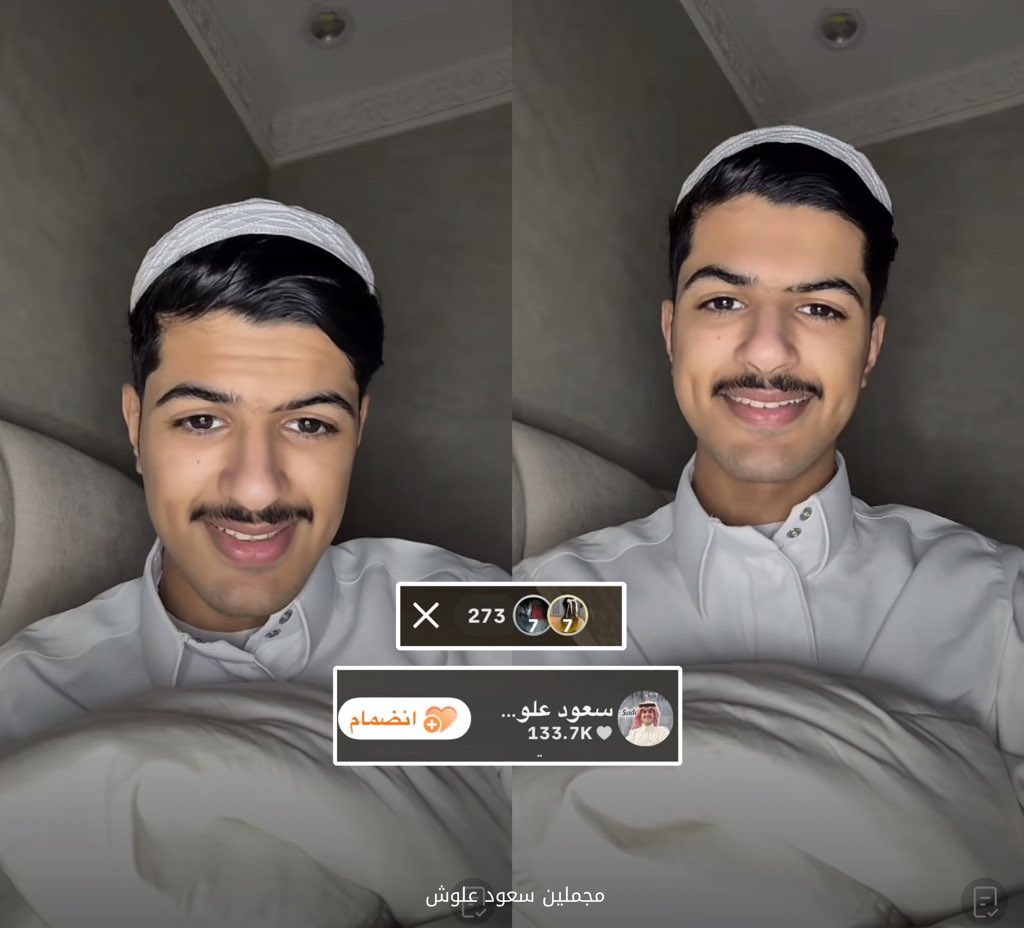 -

بث جميل ومُمتى ✨
وشكرًا لـ الداعمين والمُكبسين 
وشكرا ايضاً لـ ستريمنا المفضل 🤍!
#سعود_علوش | <a href="/iio_e3/">سعود علوش | SAUD</a>