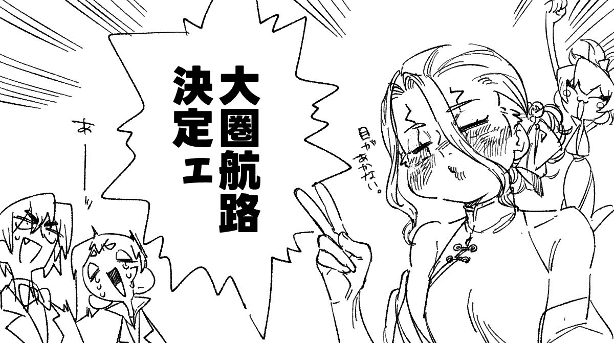 原田わたり tweet media