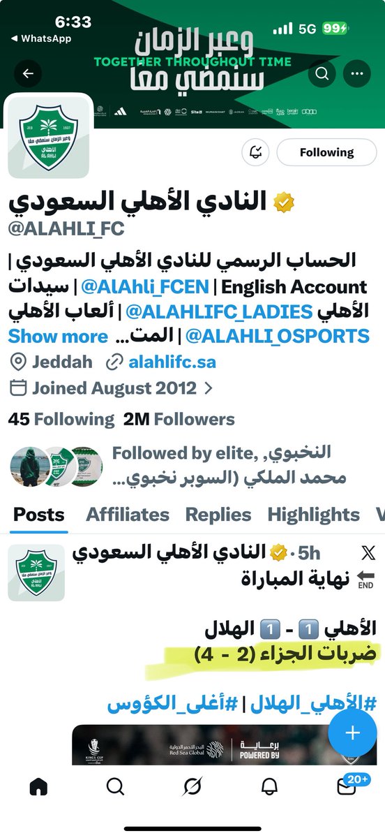 محسن MUHSIN الشريف tweet media