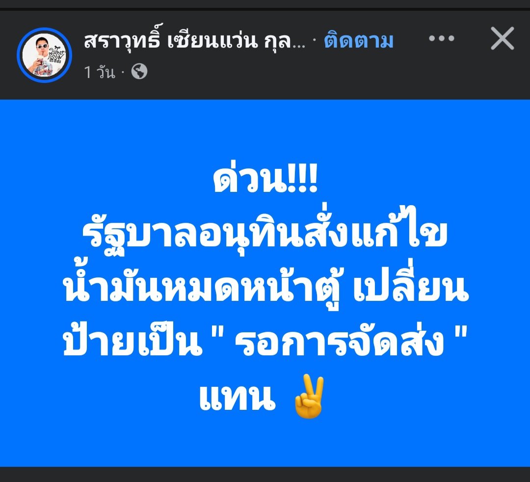 ฮ.นกฮูก(สีส้ม) tweet media