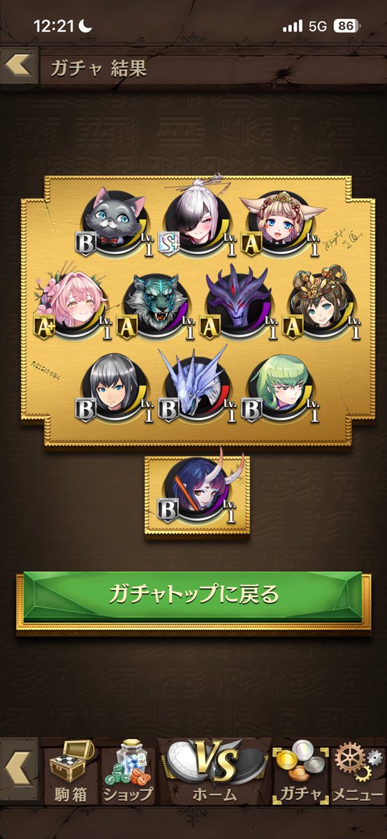 んしゃ tweet media