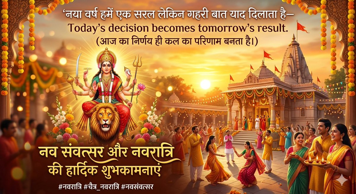 GoraBirbal's tweet photo. @Dheersdhabhai "नई सुबह, नया साल, नई जीत का आधार! 🚩🏹
नव संवत्सर और चैत्र नवरात्रि की ढेरों शुभकामनाएं। इस नव वर्ष में माँ शक्ति हम सभी को हमारे लक्ष्यों (REET/CET/Selection) को प्राप्त करने का साहस और बुद्धि दें। 🧠🏆
#Navratri #HinduNewYear #नवरात्रि #BirbalKiBuddhi #NewBeginnings" https://t.co/gdiiQ9Actd