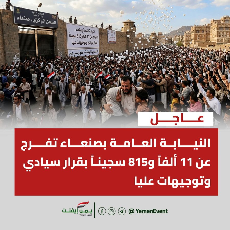 قولوا  شكراً للسيدعبدالملك
وبيض الله وجهه يوم تبيض الوجوه