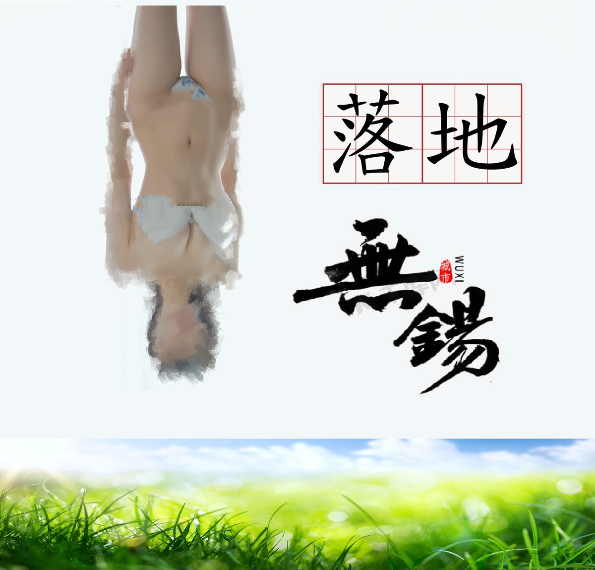 赵温柔 tweet media
