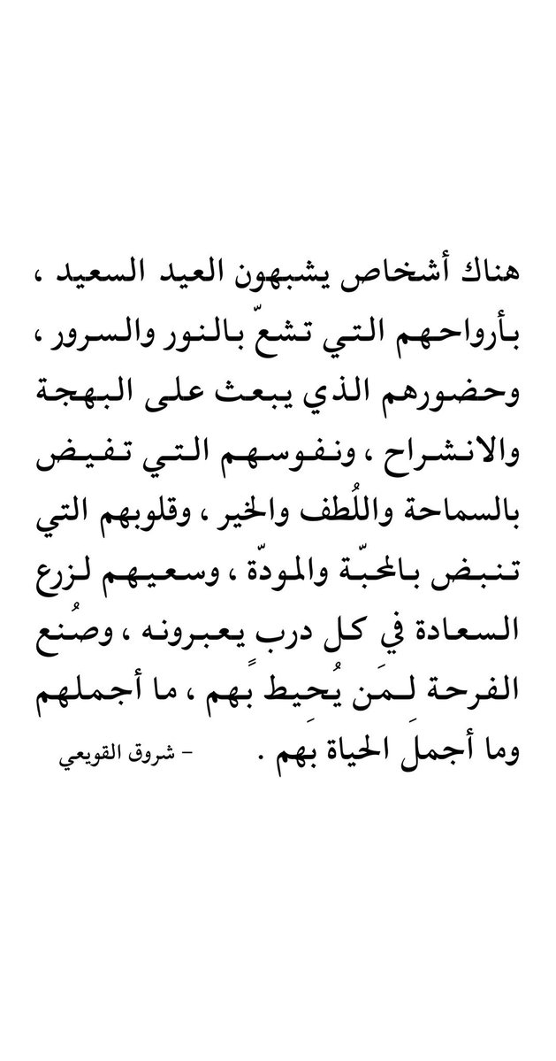 🤍هلا المراد🤍 tweet media