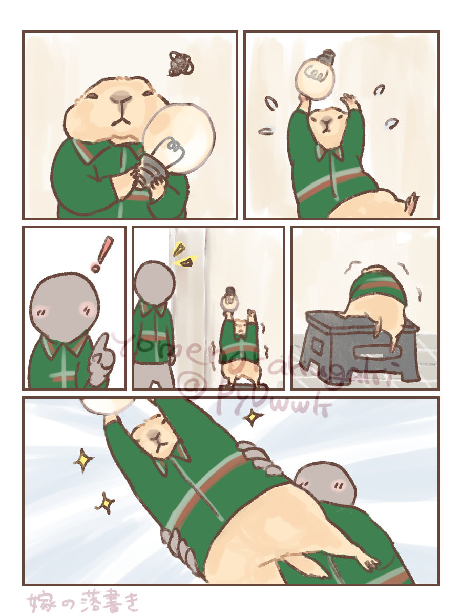 嫁の落書き:人はたまにしか描かない tweet media