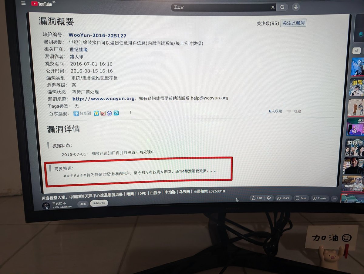 Kevin2600 tweet media