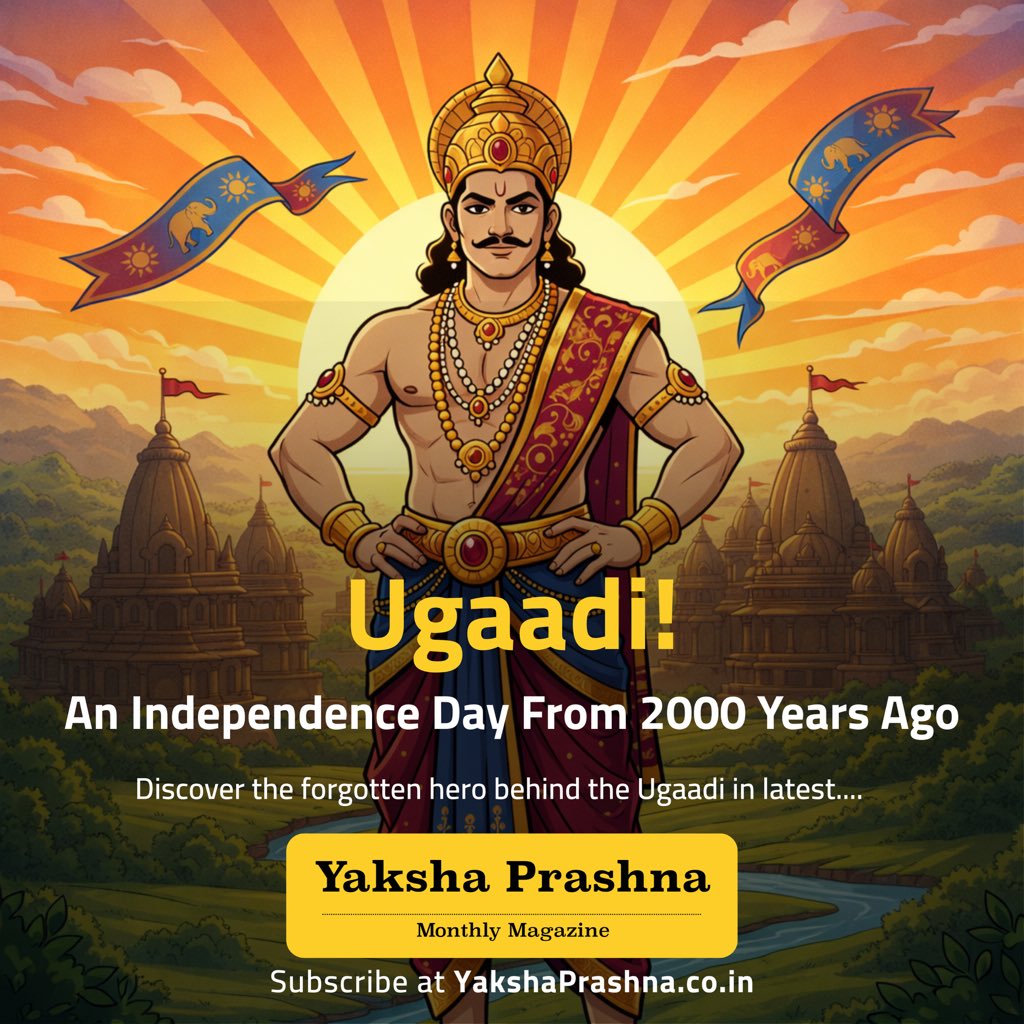 #HappyNewYear
 Read about #Ugaadi at yakshaprashna.co.in/post/ugaadi #YakshaPrashna #Magazine