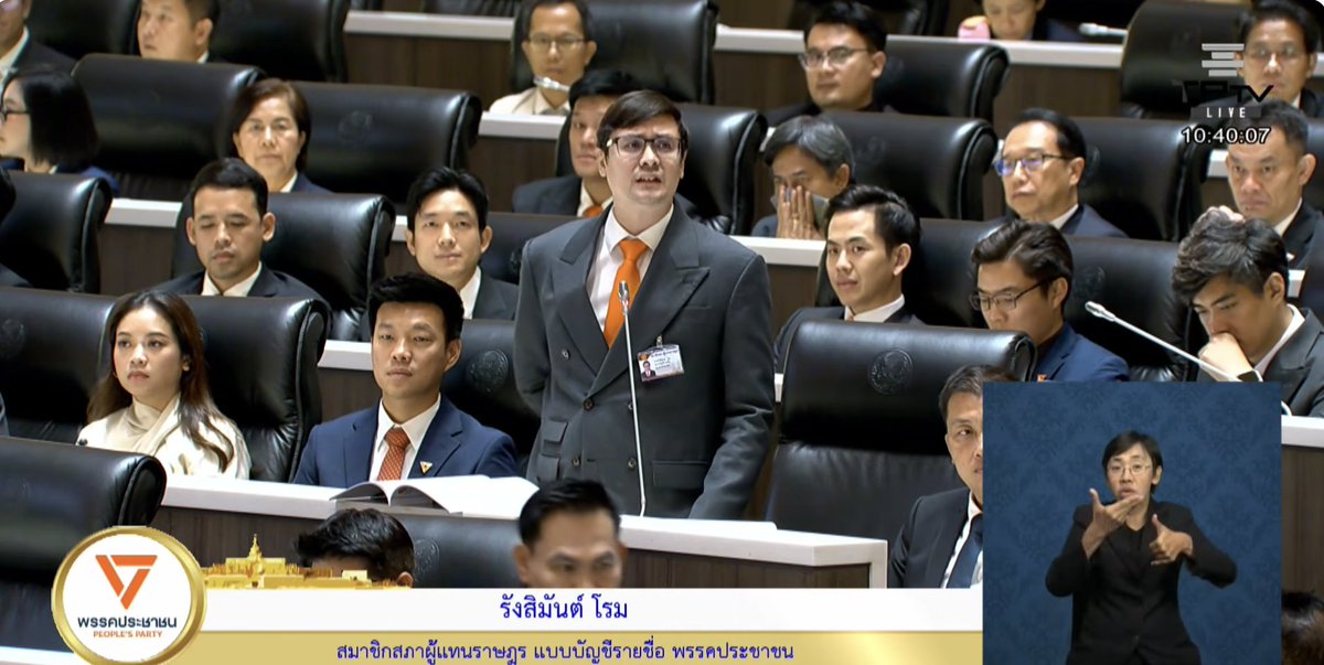 Thairath_News tweet media