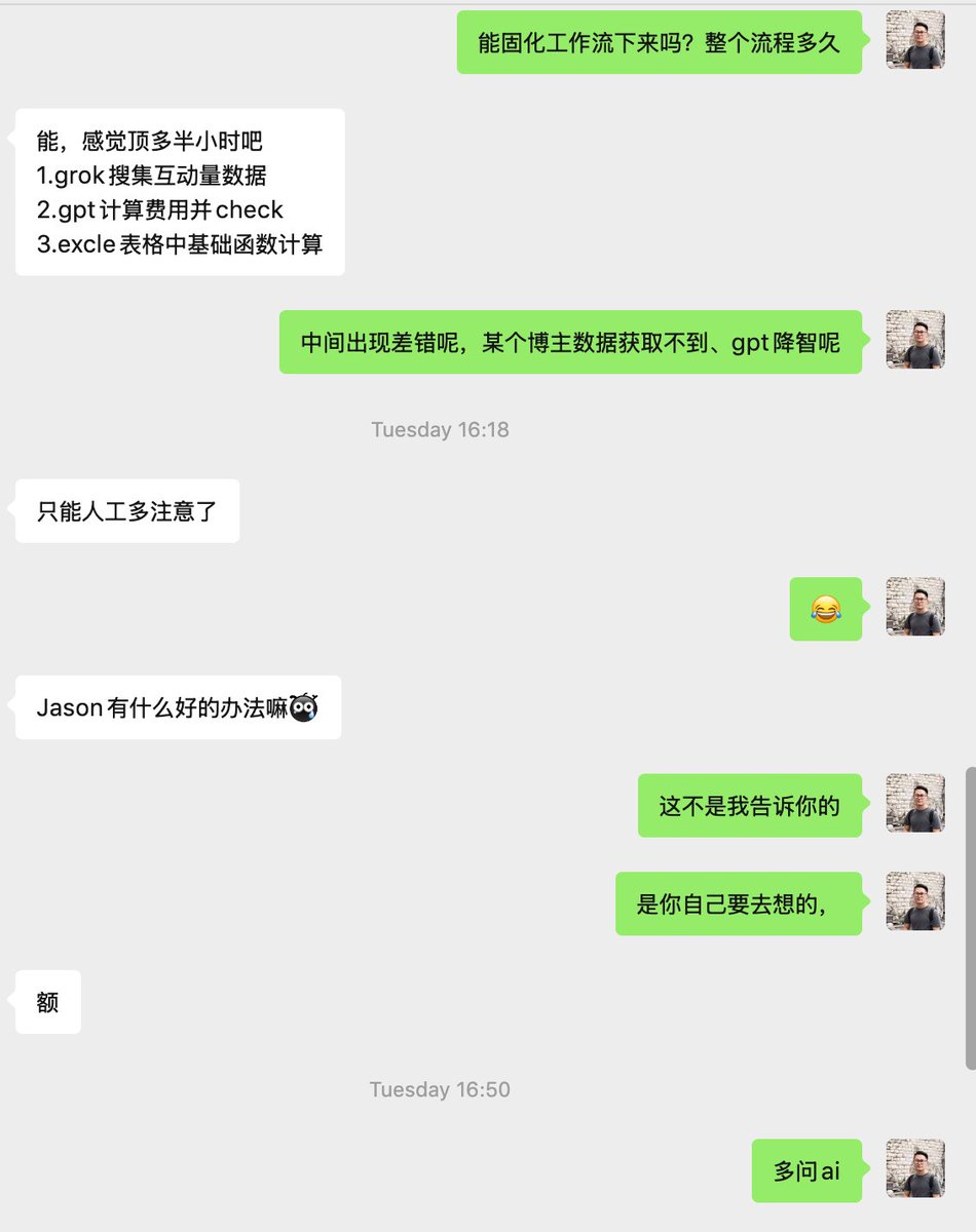 Jason Zhu tweet media