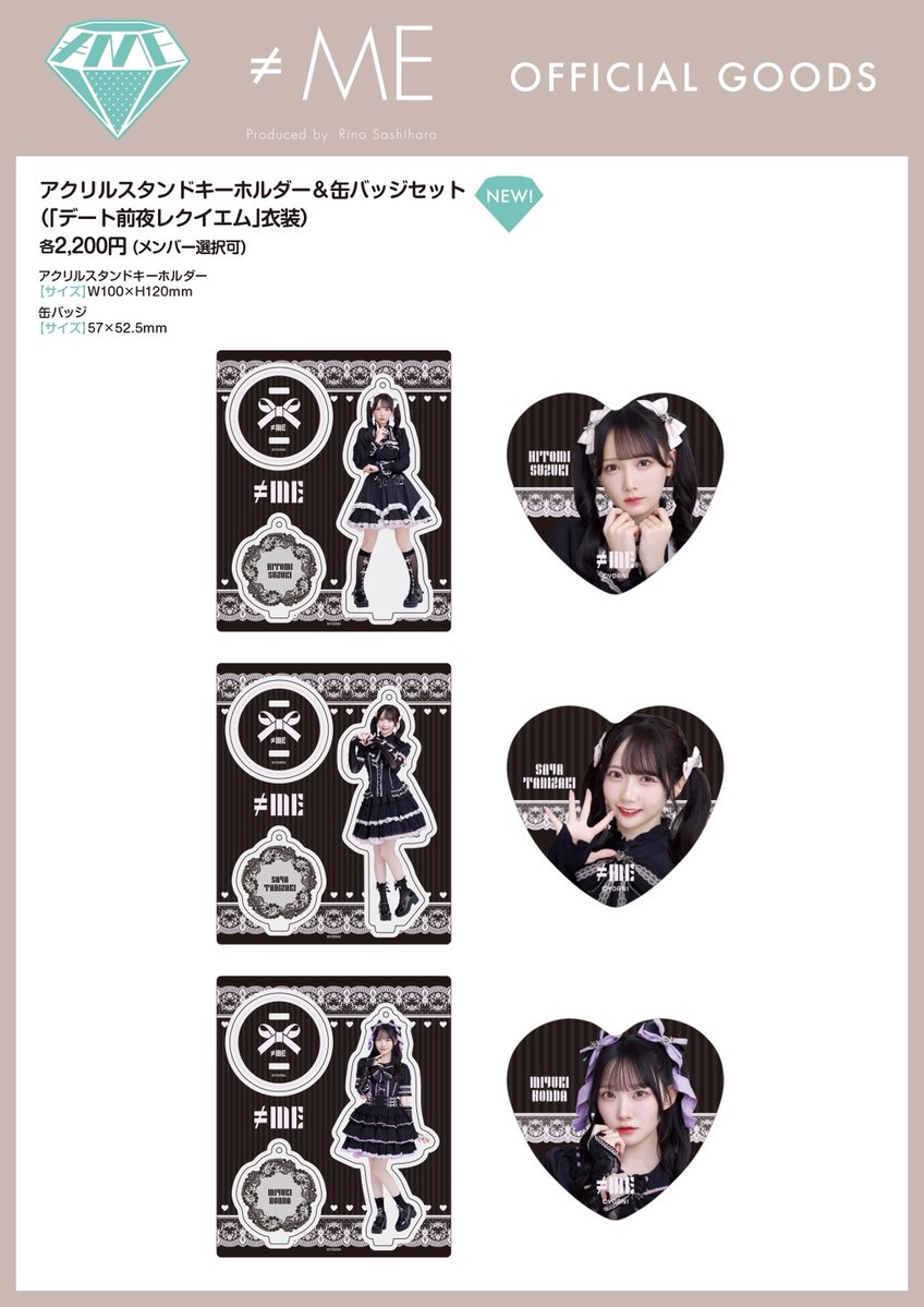 ≠ME_official tweet media