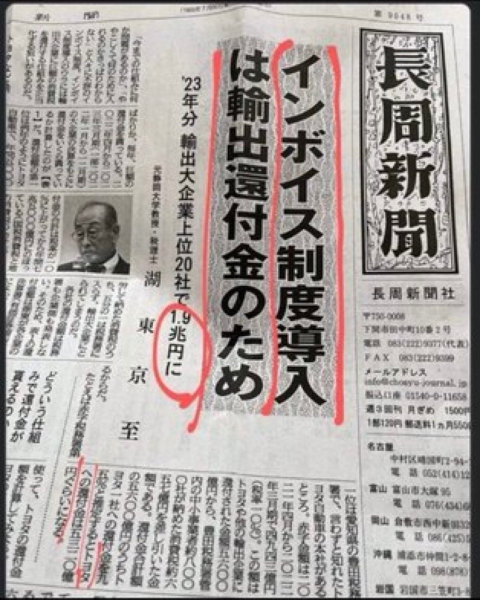 K氏🇯🇵 tweet media