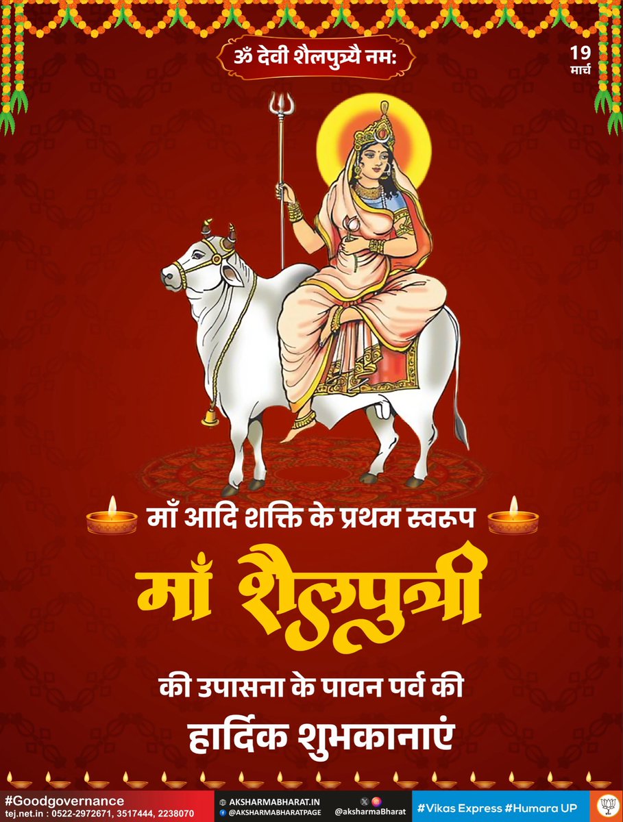 A K Sharma tweet media