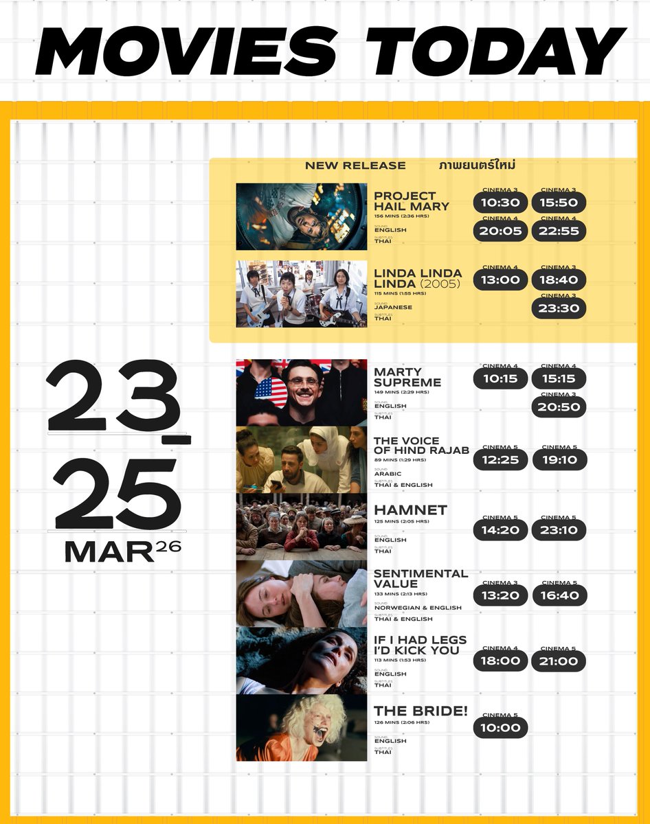 HOUSE SAMYAN tweet media