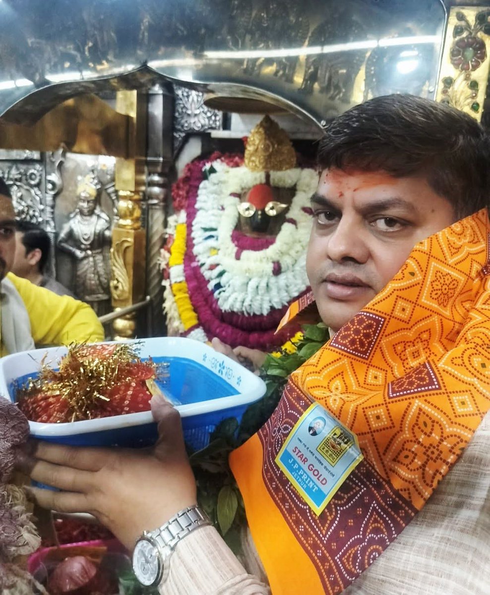 चैत्र नवरात्रि एवं हिंदू नववर्ष की आप सभी को हार्दिक शुभकामनाएं।

जगत जननी मां दुर्गा की आराधना और भारतीय नव-संवत्सर की शुरुआत का यह पावन अवसर, हम सभी के जीवन में सुख, समृद्धि लेकर आये।

#ChaitraNavratri
