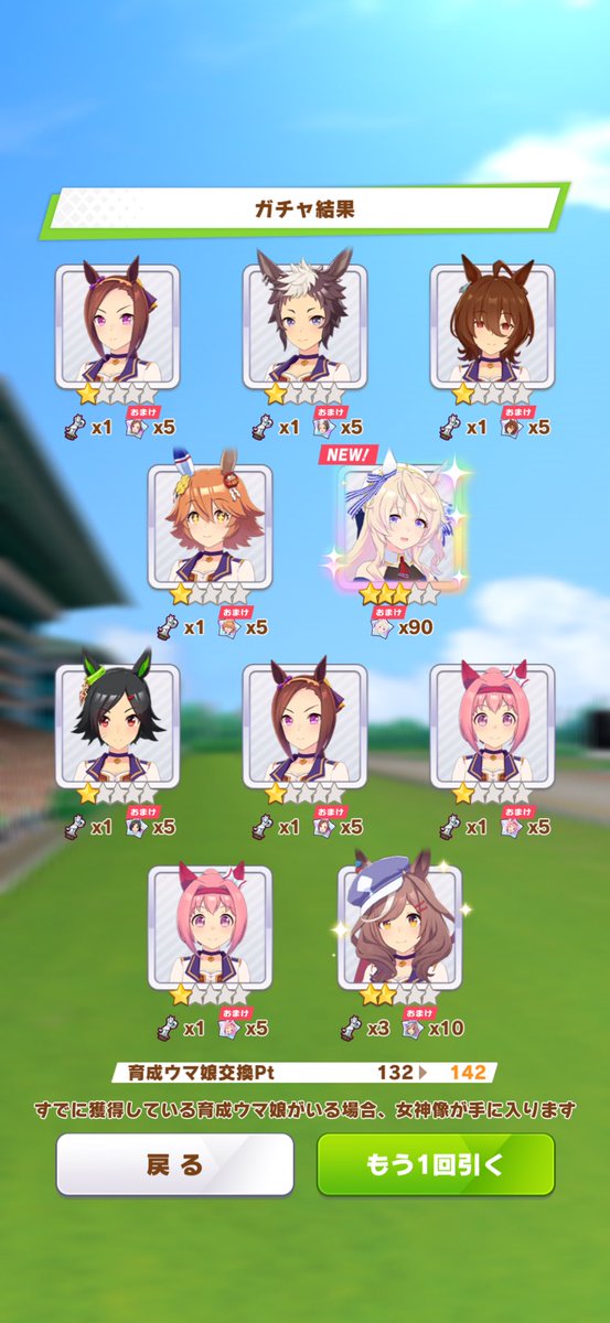 ギリギリ致命傷にはなりませんでした😭