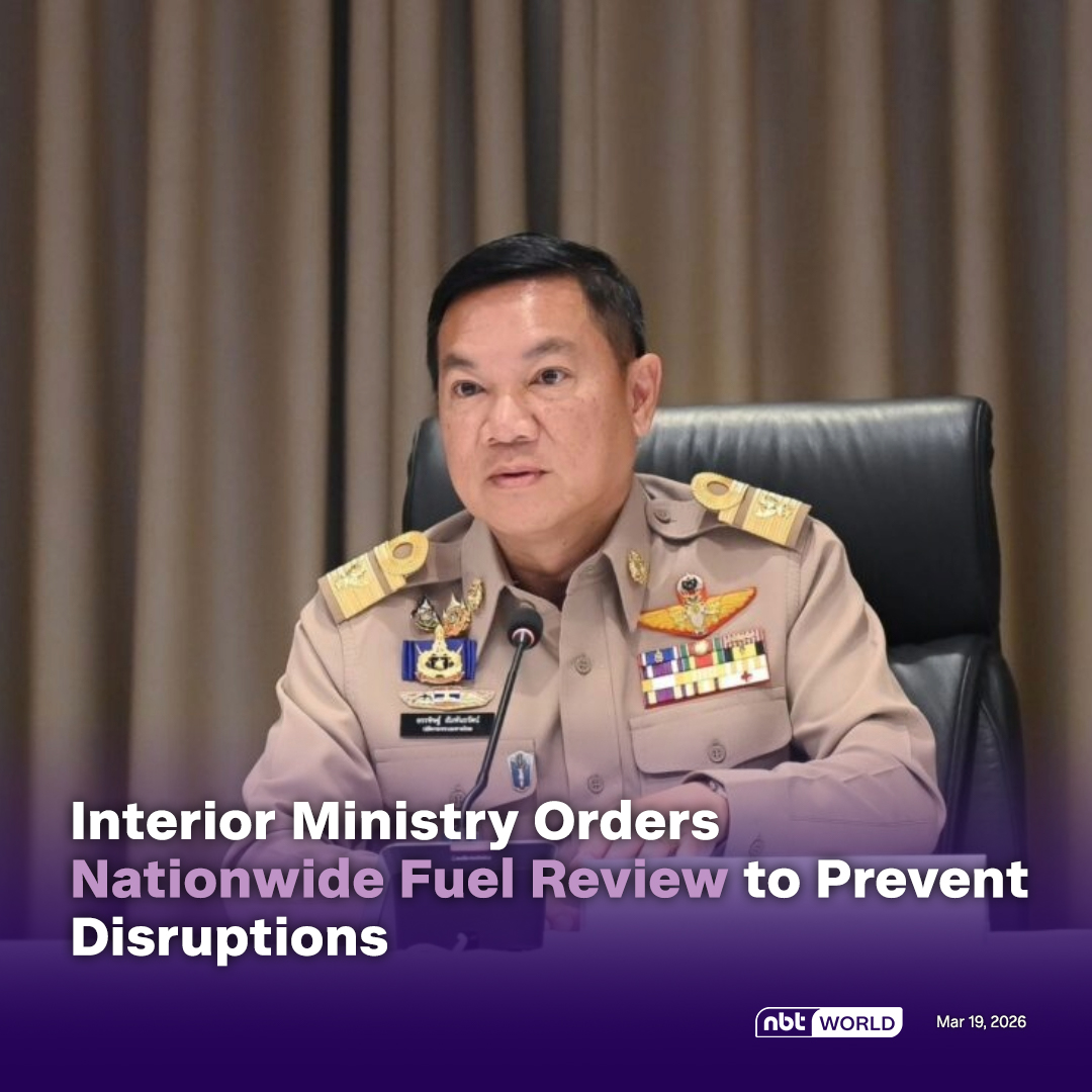 NBT WORLD tweet media