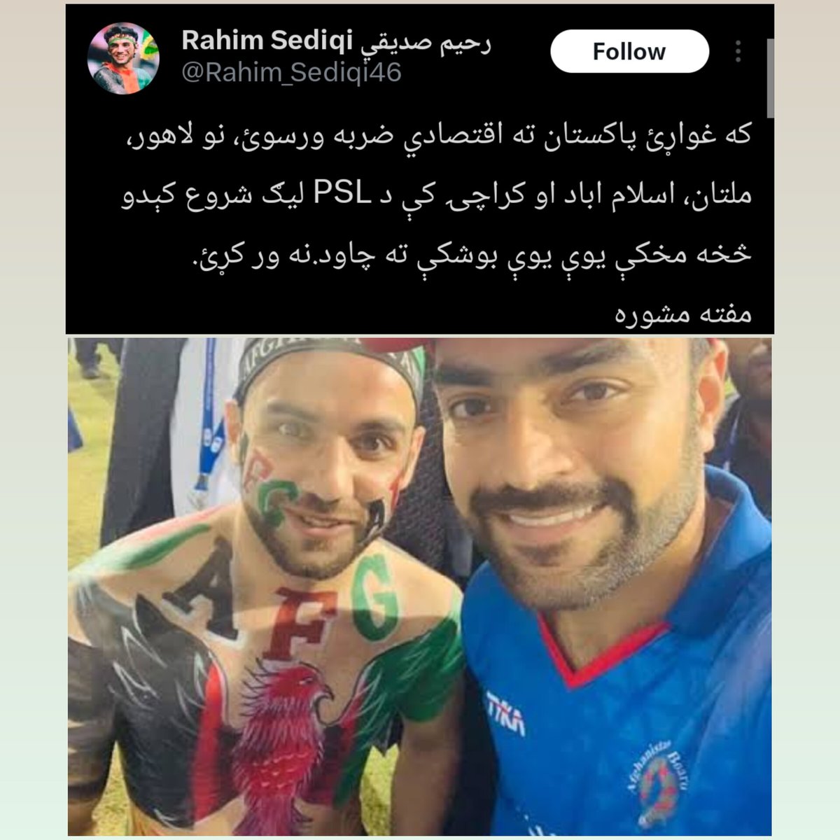 Pakistan Defence🇵🇰 tweet media