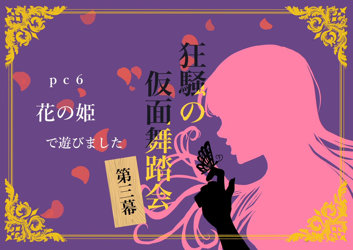 メイドVtuber倉敷エマ☕☺️ tweet media