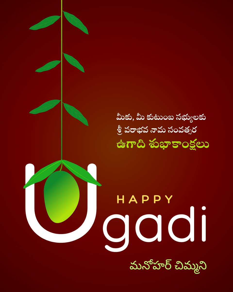 Manohar Chimmani tweet media