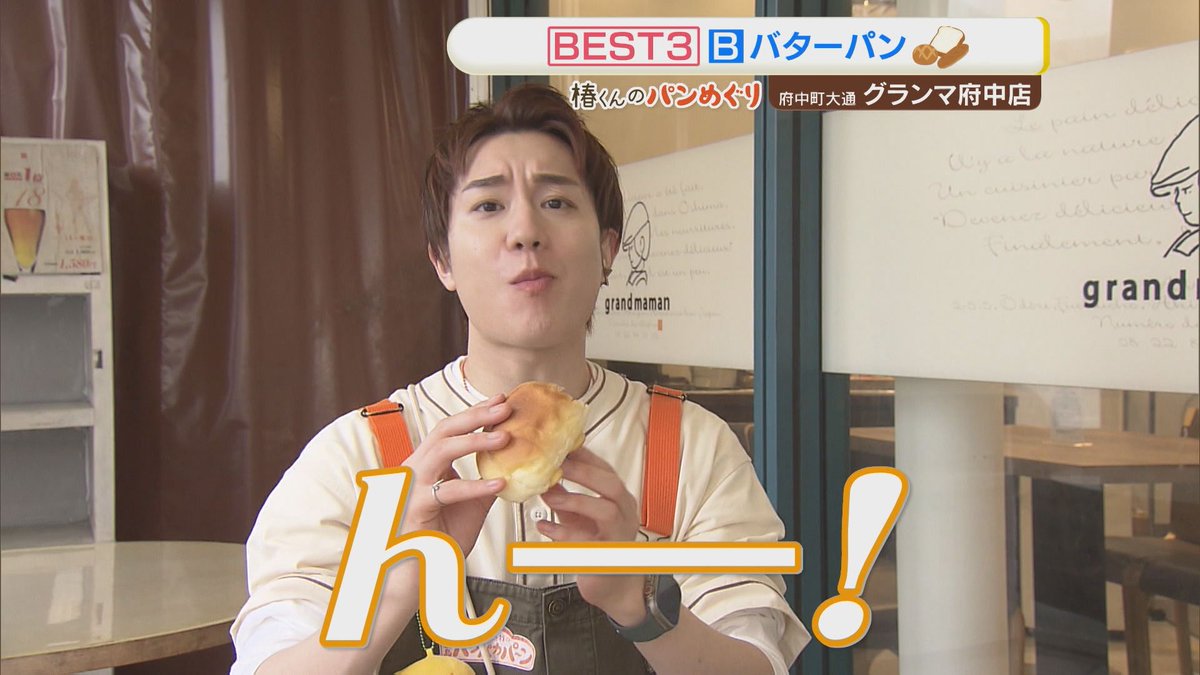 イマナマ！（RCCテレビ 午後3:40～生放送） tweet media