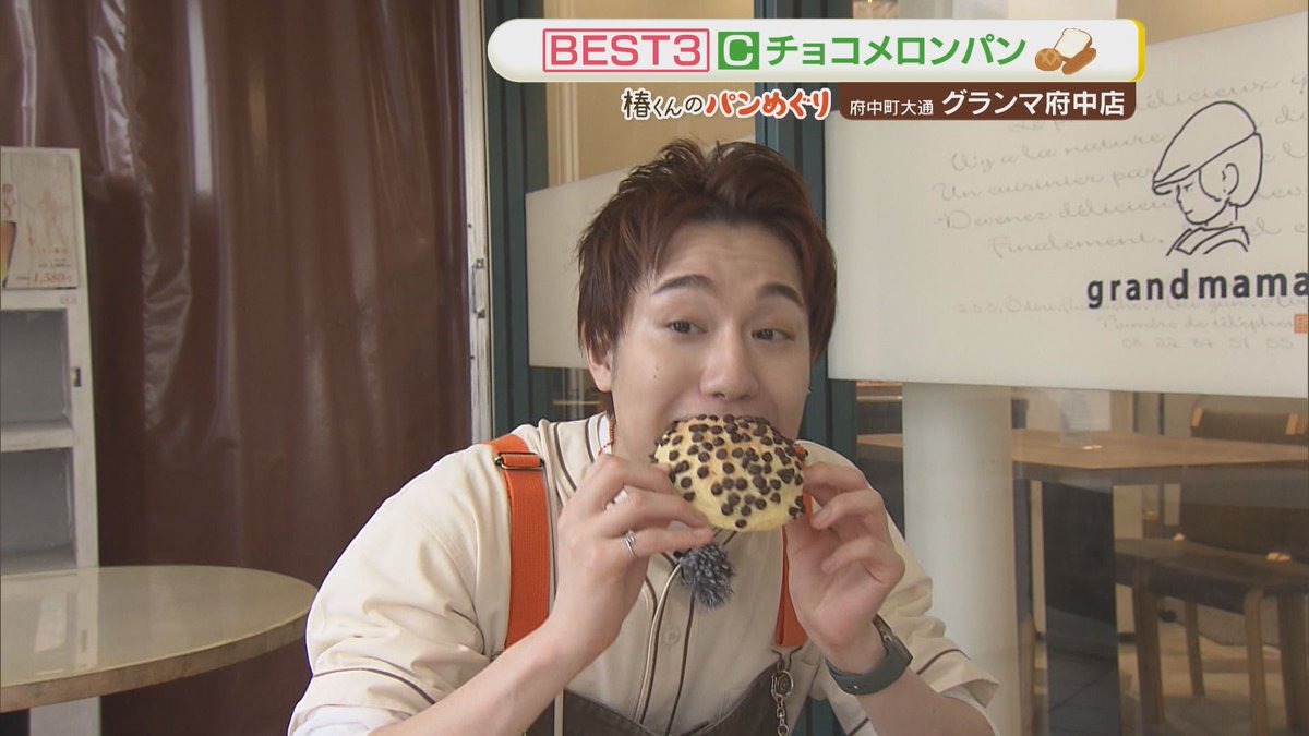 イマナマ！（RCCテレビ 午後3:40～生放送） tweet media