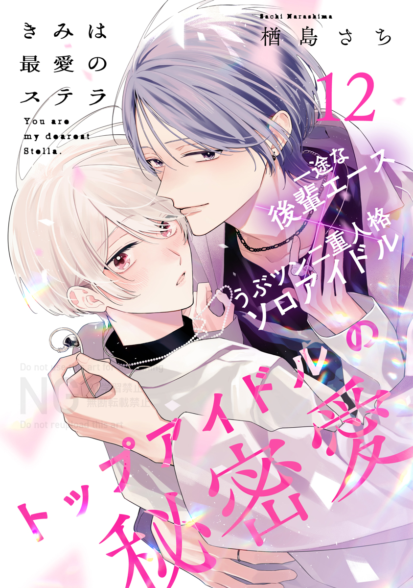 アメイロ編集部 tweet media