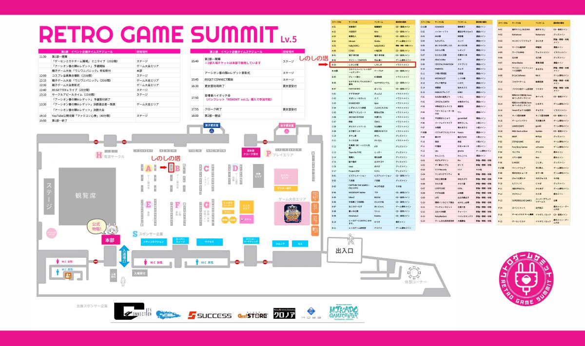 しのしの（YOU.SHINO） tweet media