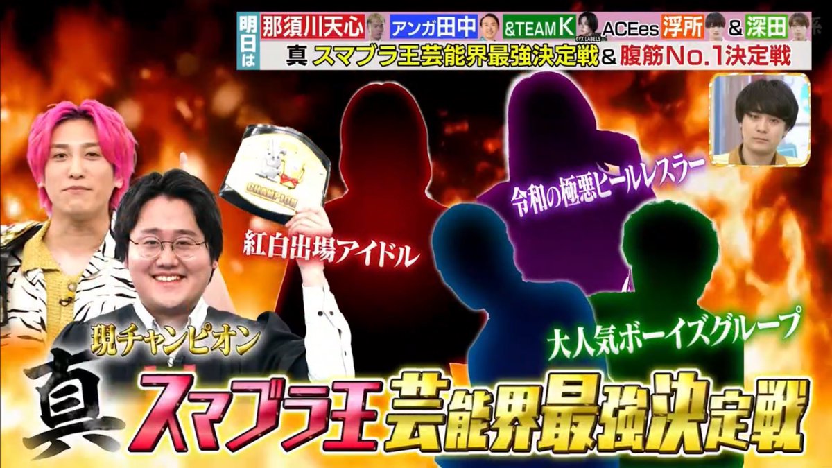 距離感100 tweet media